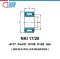 NKI17/20 NEEDLE ROLLER BEARINGS สำหรับเพลา 17 มม.