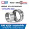 NKI40/20 NEEDLE ROLLER BEARINGS สำหรับเพลา 40 มม.