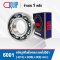 6001 NSK Deep Groove Ball Bearing OPEN ขนาด 12x28x8 mm.