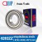 6202ZZ NSK Deep Groove Ball Bearings Shield Type ขนาด 15x35x11 mm.