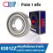 6301ZZ NSK Deep Groove Ball Bearings Shield Type