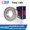 6310ZZ NSK Deep Groove Ball Bearings Shield Type