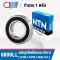 6800LL NTN Deep Groove Ball Bearing Seal Type ขนาด 10x19x5 mm.