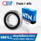 6901LL NTN Deep Groove Ball Bearing Seal Type ขนาด 12x24x6 mm.