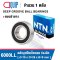 6000LL NTN Deep Groove Ball Bearings Seal Type ขนาด 10x26x8 mm.