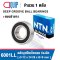 6001LL NTN Deep Groove Ball Bearings Seal Type ขนาด 12x28x8 mm.