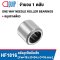 HF1816 NEEDLE ROLLER BEARINGS / ONE WAY BEARING