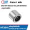HF2016 NEEDLE ROLLER BEARINGS / ONE WAY BEARING
