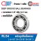 RLS4 Deep Groove Ball Bearings inch. Open Type