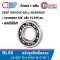 RLS5 Deep Groove Ball Bearings inch. Open Type
