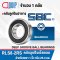 RLS8-2RS SBC Deep Groove Ball Bearings / Seal Type / ขนาดเพลา 1" หรือ 25.4 มม.