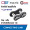 CL140-1R ข้อต่อโซ่ เต็มข้อ เบอร์ 140 ( CONNECTING LINK )