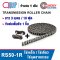 RS50-1R (TRANSMISSION ROLLER CHAIN) โซ่เดียว เบอร์ 50