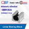 SBR12UU ลิเนียร์บอลแบร์ริ่ง บล็อคสไลด์ Linear Bearing Block