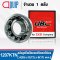 1207KTN UBC SELF-ALIGNING BALL BEARINGS ตลับลูกปืนเม็ดกลม ปรับแนวได้เอง