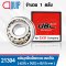 21304 UBC SPHERICAL ROLLER BEARINGS ตลับลูกปืนเม็ดหมอน