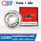 22206K UBC SPHERICAL ROLLER BEARINGS ตลับลูกปืนเม็ดหมอน