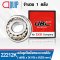 22212K UBC SPHERICAL ROLLER BEARINGS ตลับลูกปืนเม็ดหมอน