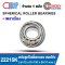22215K ( 22215 CAK/C3/W33 ) SPHERICAL ROLLER BEARINGS