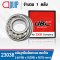 23038 UBC SPHERICAL ROLLER BEARINGS ตลับลูกปืนเม็ดหมอน