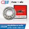 23228 UBC SPHERICAL ROLLER BEARINGS ตลับลูกปืนเม็ดหมอน