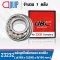 23232 UBC SPHERICAL ROLLER BEARINGS ตลับลูกปืนเม็ดหมอน