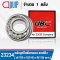 23234 UBC SPHERICAL ROLLER BEARINGS ตลับลูกปืนเม็ดหมอน