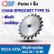 RS35-10TA เฟืองโซ่ แบบไม่มีดุม CHAIN SPROCKET TYPE A