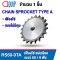 RS60-9TA เฟืองโซ่ CHAIN SPROCKET TYPE A