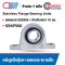 SSKP000 STAINLESS FLANGE BEARING UNITS SUS304