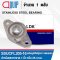 SSUCFL205-16 LDK STAINLESS STEEL BEARING สำหรับเพลา 1 นิ้ว หรือ 25.4 มม.