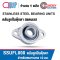 SSUFL000 STAINLESS STEEL FLANGE BEARING UNITS