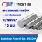 Shaft Stainless steel round bar SUS304 ขนาด 15 มม.