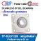 TP-SUCF205 THERMOPLASTIC STAINLESS STEEL BEARING