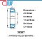 30307 ตลับลูกปืนเม็ดเรียว TAPERED ROLLER BEARING
