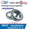 30312 ตลับลูกปืนเม็ดเรียว TAPERED ROLLER BEARING