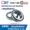 32005 ตลับลูกปืนเม็ดเรียว TAPERED ROLLER BEARING