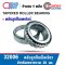 32006 ตลับลูกปืนเม็ดเรียว TAPERED ROLLER BEARING