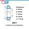 32011 ตลับลูกปืนเม็ดเรียว TAPERED ROLLER BEARING