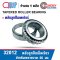 32012 ตลับลูกปืนเม็ดเรียว TAPERED ROLLER BEARING