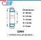 32904 TAPERED ROLLER BEARINGS เพลา 20 มม.