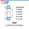 33007 ตลับลูกปืนเม็ดเรียว TAPERED ROLLER BEARING