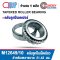 M12649/10 ( M12649 / M12610 ) TAPERED ROLLER BEARING