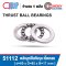 51112 THRUST BALL BEARINGS ตลับลูกปืนกันรุน