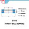 51116 THRUST BALL BEARINGS ตลับลูกปืนกันรุน