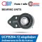 UCFB204-12 BEARING UNITS ตลับลูกปืนตุ๊กตา เพลา 3/4 นิ้ว หรือ 19.05 มม.