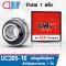 UC205-16 UBC ตลับลูกปืนตุ๊กตา Bearing Units ขนาด 1 นิ้ว หรือ 25.4 มม.