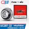 UC207-22 UBC ตลับลูกปืนตุ๊กตา Bearing Units ขนาด 1.3/8 นิ้ว หรือ 34.93 มม.