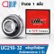 UC210-32 UBC ตลับลูกปืนตุ๊กตา Bearing Units ขนาด 2 นิ้ว หรือ 50.8 มม.