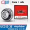 UC212-36 UBC ตลับลูกปืนตุ๊กตา Bearing Units ขนาด 2.1/4 นิ้ว หรือ 57.15 มม.